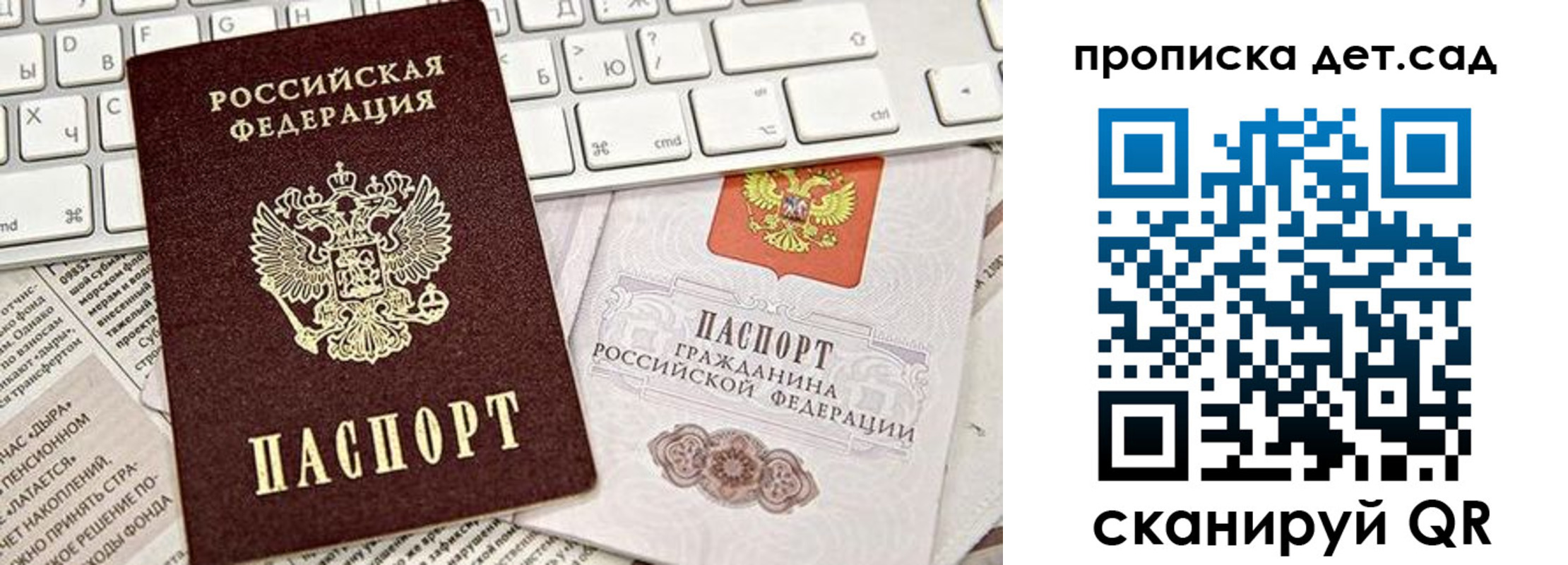 где прописаться в Читинской области